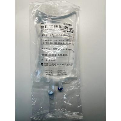 China 0.9% Sodium Chloride Injections Colorless Clean Liquid 50ml 100ml 250ml 500ml Pouch / Soft Bag for sale