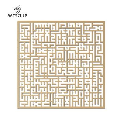 China Mirror Art Decor Quran Modern Islamic Islamic Home Wall Arabic Calligraphy Muslim Engraving Arabic Quran Acrylic Sticker for sale