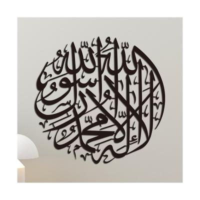 China Islamic Art Acrylic Stickers Ayatul Kursi Mirror Decor Islamic Arabic Calligraphy Wall Home Mirror Islam Decor for sale