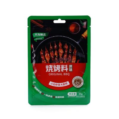 China Dried Wholesale Food Delicious Barbecue Seasoning Natural Spice Powder for Cooking for sale