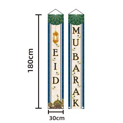 China Custom Made Fashion Elegant Fashion Door Curtain Ramadan Door Curtain Islam Muslim for sale