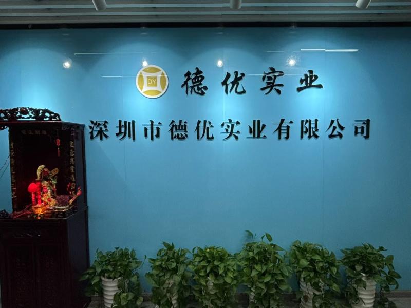 Επαληθευμένος προμηθευτής Κίνας - Shenzhen Deyou Industrial Co., Ltd.