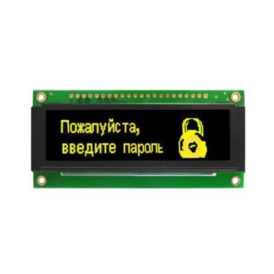 Китай NHD-2,8-2566443 продается