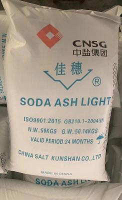 China 497-19-8 soda Ash Na 2CO3 50kg/saco do carbonato de sódio para Indusrial de vidro à venda