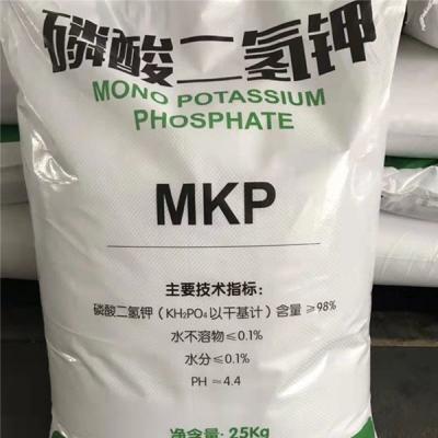 China Fosfato CAS No do potássio do adubo 98% de MKP mono 7778-77-0 à venda