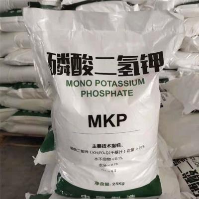 China Fósforo de potássio monoquímico H2KO4P CAS 7778-77-0 Teor de 98% à venda