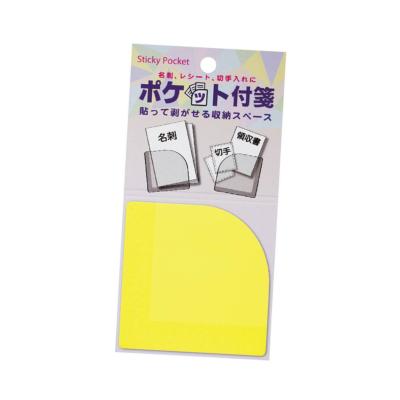 China Other Stationery Pocket Design Hot Sale Japan Price Sticky Notes With Yellow Color For Daily Life for sale