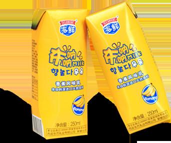 Chine 250ml PRISMA matériau d'emballage aseptique de durée de conservation de 365 jours, carton aseptique à vendre