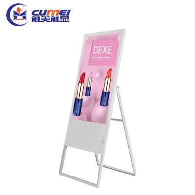 China Indoor Foldable hd lcd screen advertising display monitor wifi advertising player smart digital signage kiosk for sale