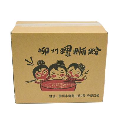 China High Quality And Fashionable Snail Powder Recyclable Packaging Food Box Packaging With Custom Printed Logo for sale