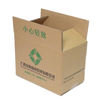 China Recyclable Custom Cardboard Packaging Mobile Shipping Shipping Boxes Corrugated Box Cardboards for sale
