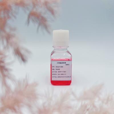 China Unscented Liquid Cosmetic Ingredients Pharmaceutical Ingredients For Exosome for sale