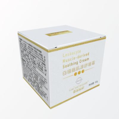中国 肌 を 落ち着かせる クリーム 安定 を 維持 する 筋肉 の 足底 を 強化 する 肌 の ケア クリーム 販売のため