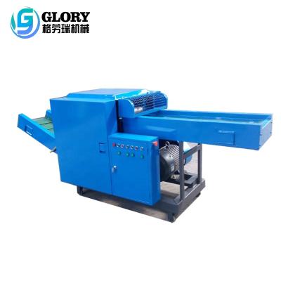 China Good Quality Industrial Waste Cloth Cutting Machine with Good Quality for sale