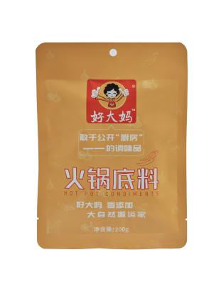 China Cooking Traditional Chongqing Beef Spicy Hot Pot with Mixed Spices for sale