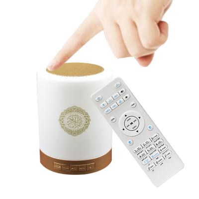 China Eletree Voice Learning Digital Muslim Quran Player 18 Languages AL Moon Lamp Speakers OEM Colorful Factory Gifts for sale