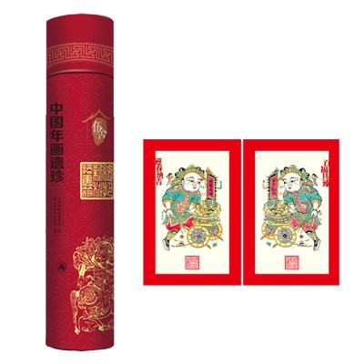 China Ten Thousandth Traditional Art New Year Chinese Painting