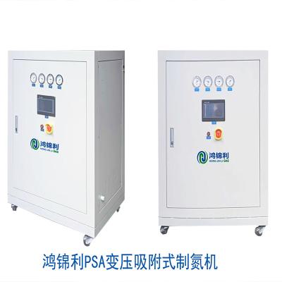 Chine Générateur d'azote PSA pour haute pression 0,5-0,8Mpa 95%-99,999% Pureté dans le secteur industriel à vendre