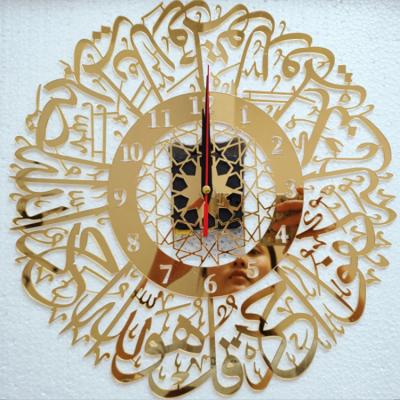China 2022 Islamic Wall Art Al Ikhlas Islamic Wall Clock Mirror Deco Wall Clock Acrylic Islamic Ramadan Gifts Home Living Room Decor for sale