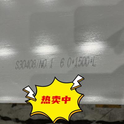 China SUS304 ASTM A240 AISI 304 S30408 Stainless Steel Plate For Corrosion Resistance for sale