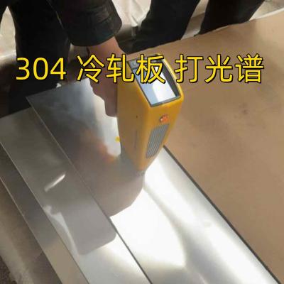 中国 冷式ロール 2mm 2m*6m 幅1.4301 304 ステンレス鋼板 2B PVCフィルムで仕上げ 販売のため