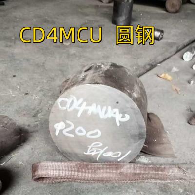 China Zweifachstahlrunder Stab CD4MCu 0Cr26Ni5Mo2Cu3 2605N 200mm zu verkaufen