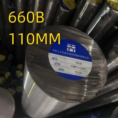China ASTM A453 Grade 660 Class B Grade D Hot Rolled A286 GH2132 Round Bar for sale