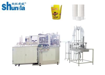 China Automatic Ice Cream Paper Cup Making Machine With Hot Air Ultrasonic Device for sale