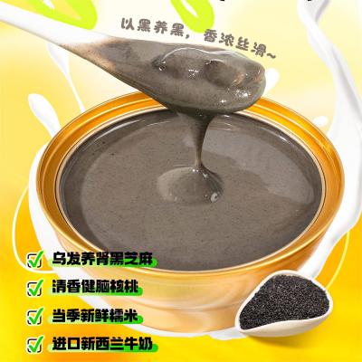 China Black Sesame Paste 168g Ready to Eat Nutrient Rich Functional Cereal Supports Brain Health and Hair Nutrition Plant Based Low Sugar Breakfast or Meal Replacement Option for sale