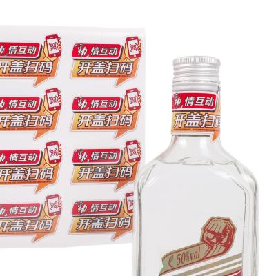 China Custom Made Clear Labels Personalized Waterproof Wine Bottle Labels for sale