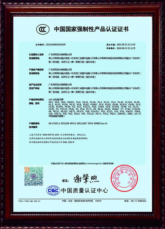 3C - Charming Co., Ltd.