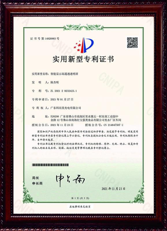 transparency certification - Charming Co., Ltd.