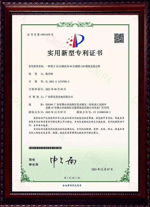 indoor module - Charming Co., Ltd.
