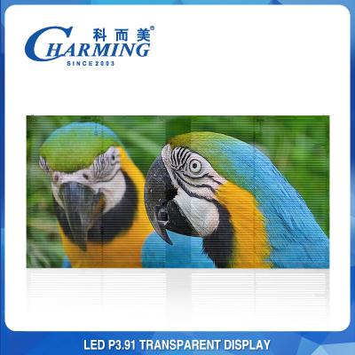 Chine Mur transparent imperméable d'IP65 LED, écran en verre visuel transparent d'anti collision à vendre