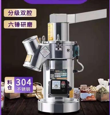 China Crushing herbal grinder wholesale to make herbal powder and herbal crush for sale