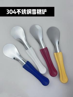 China Gelato scoop ice cream shovel food grade stainless steel 304 ice cream spoon top quality for sale