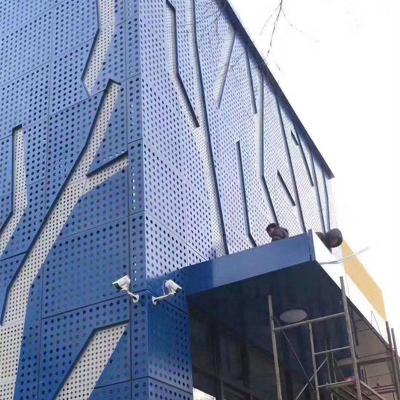 China PVDF Coating Aluminum Cladding Panel With Customized Perforation for sale