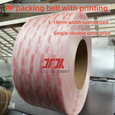 中国 5mm-19mm カラフル ボックス パッキング PPポリプロピレン ストラッピング 帯 ロゴ 印刷 プラスチック ストラップ ロール 販売のため
