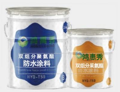 China Polyurethaan waterdichte coating twee-component voor kelder zwembad Te koop
