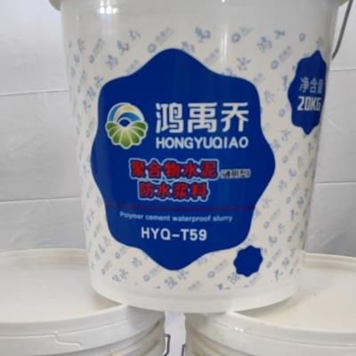 China Eencomponent waterdicht coating Ondergrondse polymersement waterdicht slib Te koop