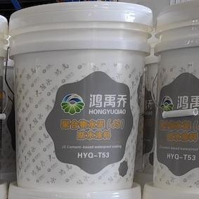 China Tweecomponent Polymer Cement Waterdichtingscoating Verf Voor Badkamervloeren En Wanden Te koop