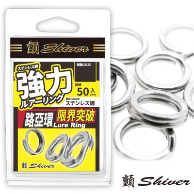 China Stainless Steel Thrill FISHING Lure Ring Stainless Steel Ring Double Thick 50 Pcs / Pack Lure Rings DIY for sale