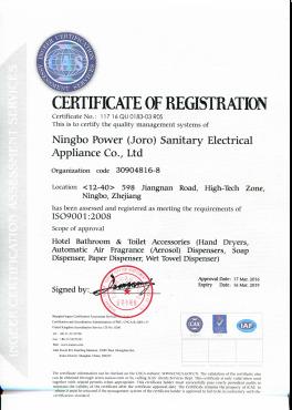 ISO9001 - Ningbo Power (Joro) Sanitary Electrical Appliance Co., Ltd.