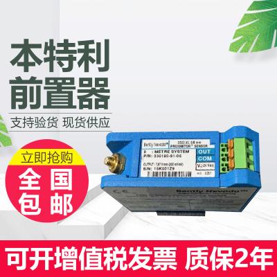 China original and best price bently nevada 3300/3500 330180-50-05 330103-00-04-10-02-00 for sale