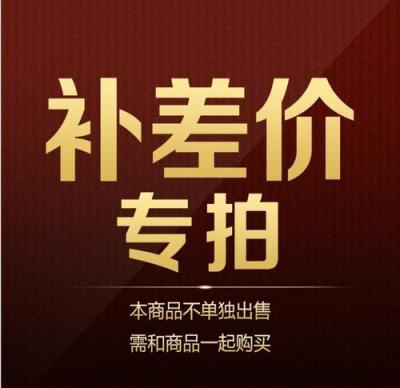 China Personal skin care packaging product mailing payment link for sale