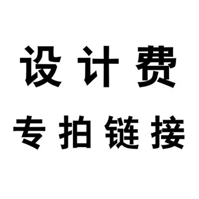 China Disposable product versioning fees for sale