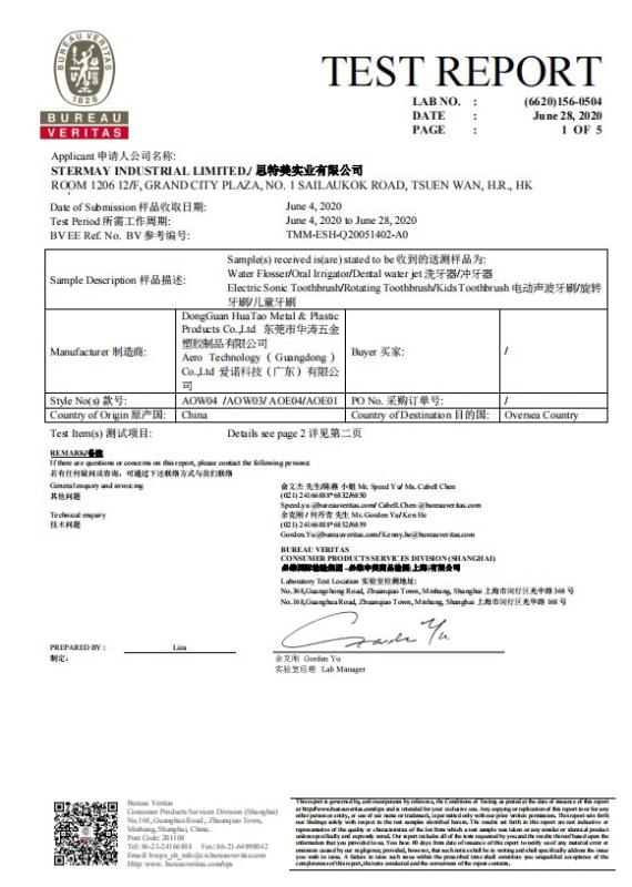 SCCP - Aimi Health Technology (Guangdong)Co., ltd