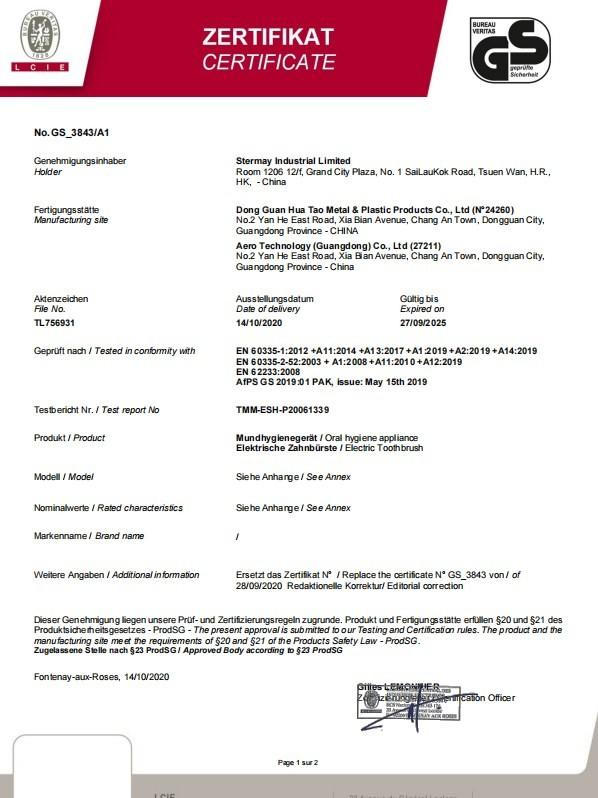 GS - Aimi Health Technology (Guangdong)Co., ltd