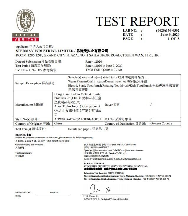PAHS - Aimi Health Technology (Guangdong)Co., ltd
