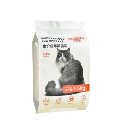 China Verpakkingszakken voor huisdierenvoeding Eco-vriendelijk 1kg 2kg 5kg Platte bodem/zij Gusset Mylar folie zak Kattenhond zak met rits Te koop
